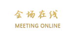 平凉金泉宾馆